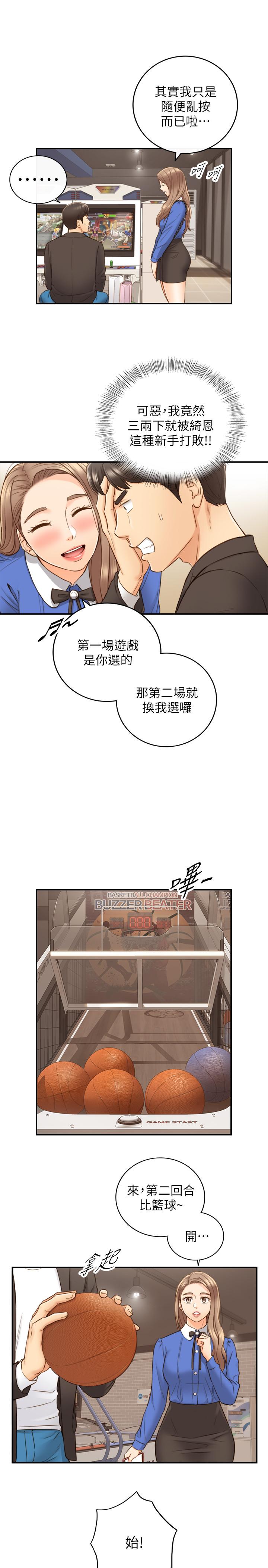 韩国漫画正妹小主管韩漫_正妹小主管-第71话-我美吗在线免费阅读-韩国漫画-第21张图片