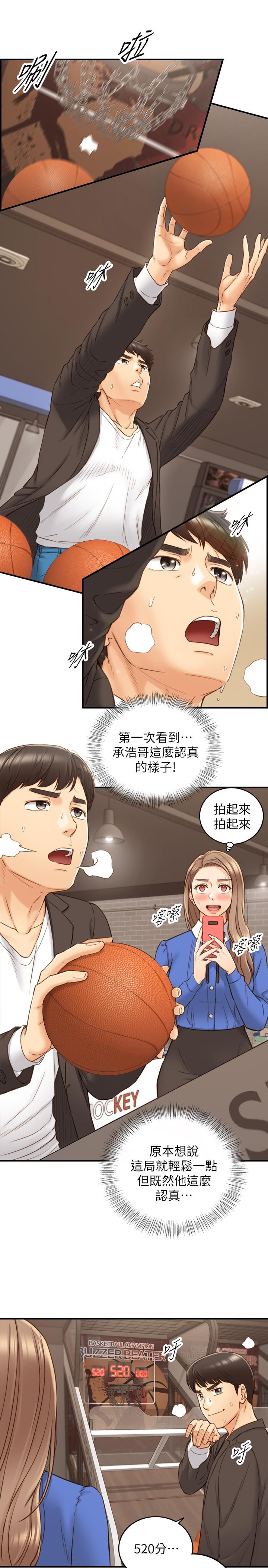 韩国漫画正妹小主管韩漫_正妹小主管-第71话-我美吗在线免费阅读-韩国漫画-第23张图片