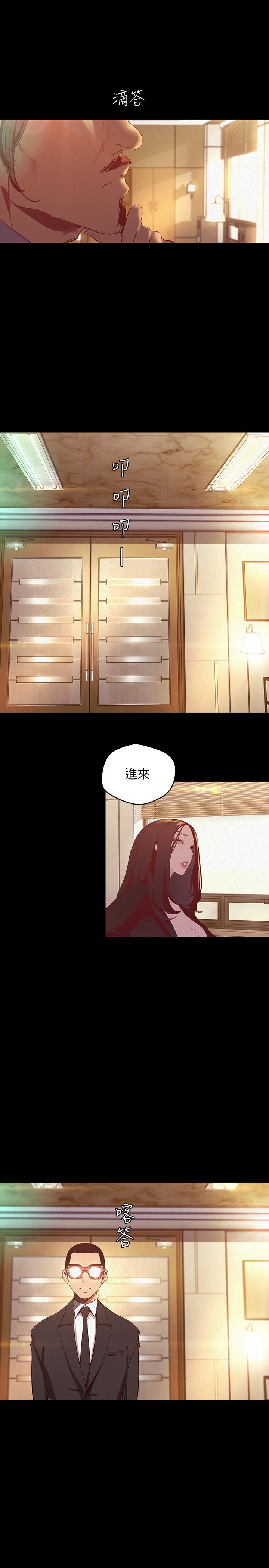 韩国漫画教师体罚韩漫_教师体罚-第23话-两个女人激烈的竞争在线免费阅读-韩国漫画-第15张图片