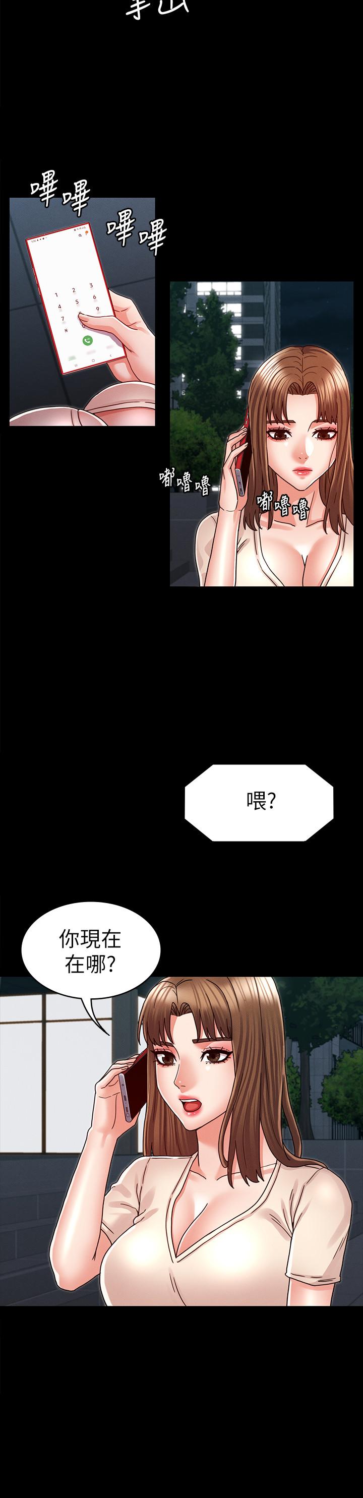 韩国漫画教师体罚韩漫_教师体罚-第23话-两个女人激烈的竞争在线免费阅读-韩国漫画-第24张图片