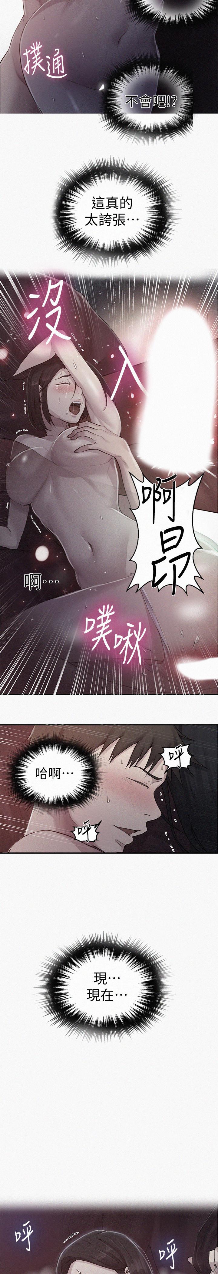 韩国漫画秘密教学韩漫_秘密教学-第72话-既然舒亚姐说可以在线免费阅读-韩国漫画-第2张图片