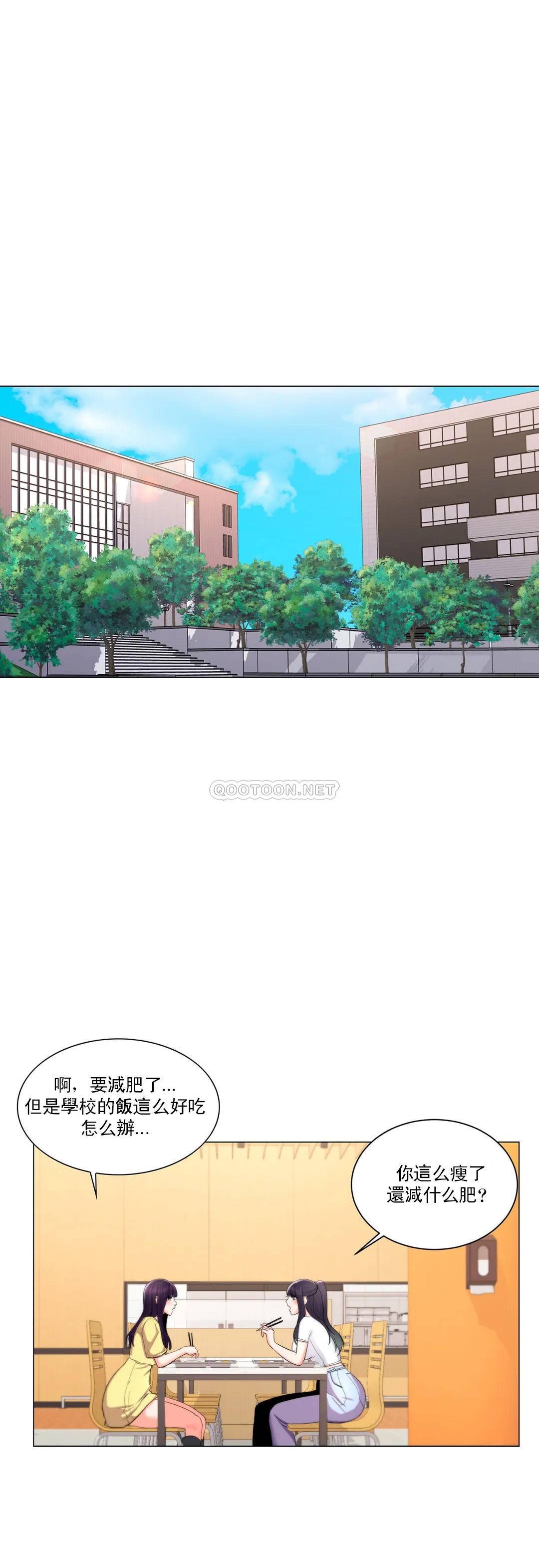 韩国漫画废弃章节韩漫_校园爱情-第10话-等她醒了再说吧q在线免费阅读-韩国漫画-第25张图片