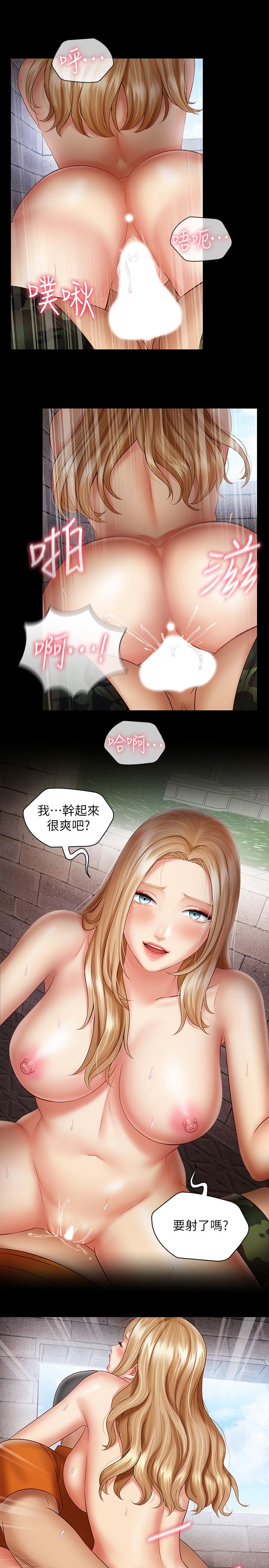 韩国漫画妹妹的义务韩漫_妹妹的义务-第53话-传唤佳伟的新营长在线免费阅读-韩国漫画-第15张图片