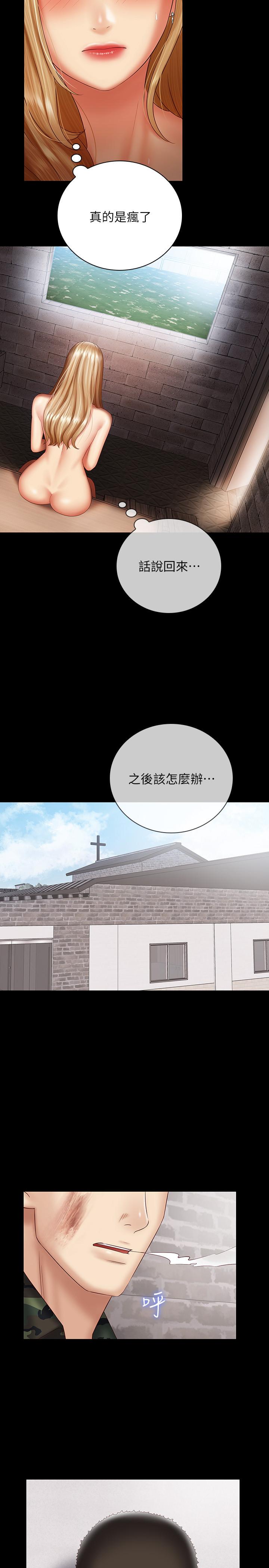 韩国漫画妹妹的义务韩漫_妹妹的义务-第53话-传唤佳伟的新营长在线免费阅读-韩国漫画-第21张图片