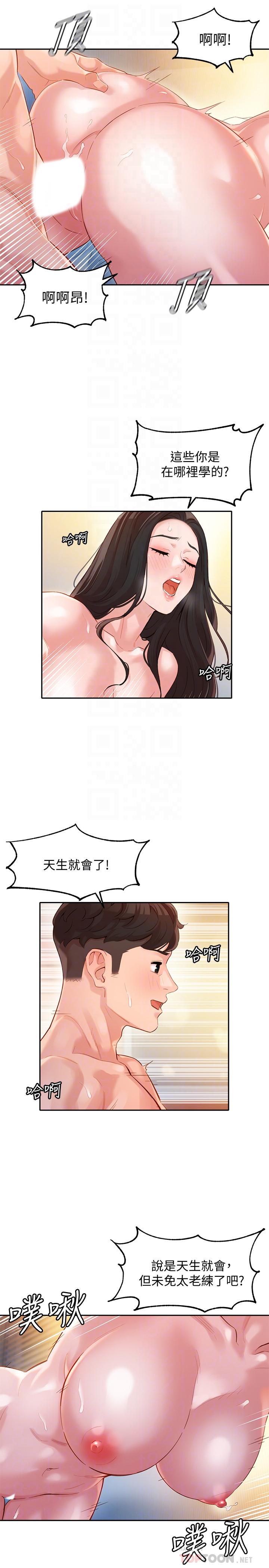 韩国漫画女神写真韩漫_女神写真-第24话-让男人神魂颠倒的魅力在线免费阅读-韩国漫画-第6张图片