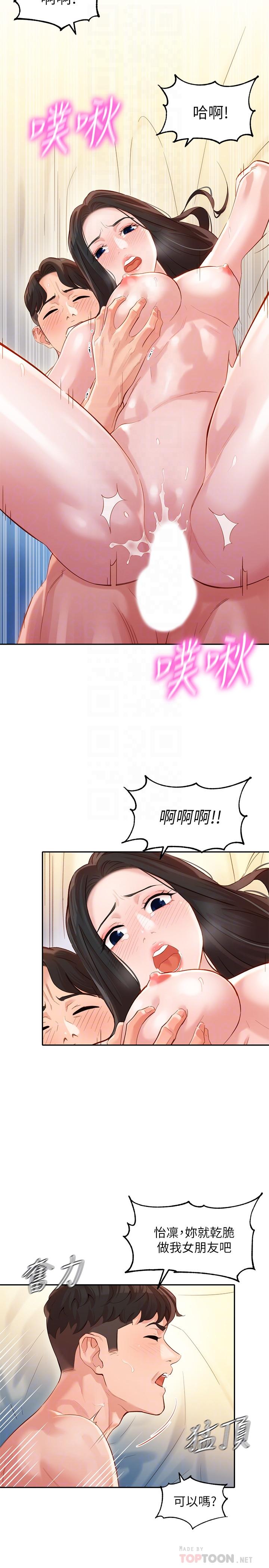 韩国漫画女神写真韩漫_女神写真-第24话-让男人神魂颠倒的魅力在线免费阅读-韩国漫画-第10张图片