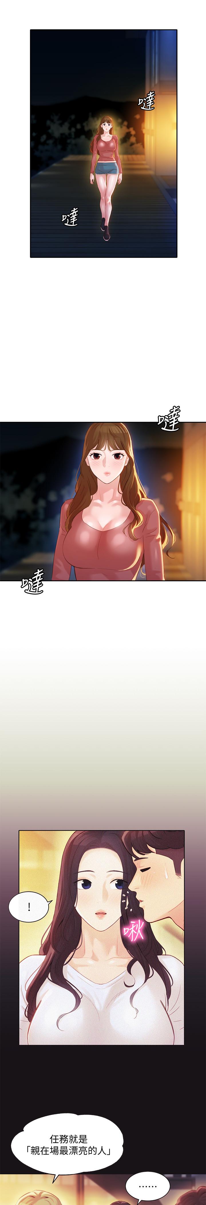 韩国漫画女神写真韩漫_女神写真-第24话-让男人神魂颠倒的魅力在线免费阅读-韩国漫画-第21张图片