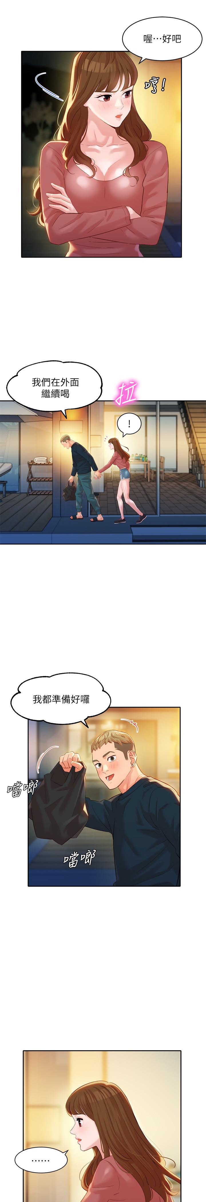 韩国漫画女神写真韩漫_女神写真-第24话-让男人神魂颠倒的魅力在线免费阅读-韩国漫画-第26张图片
