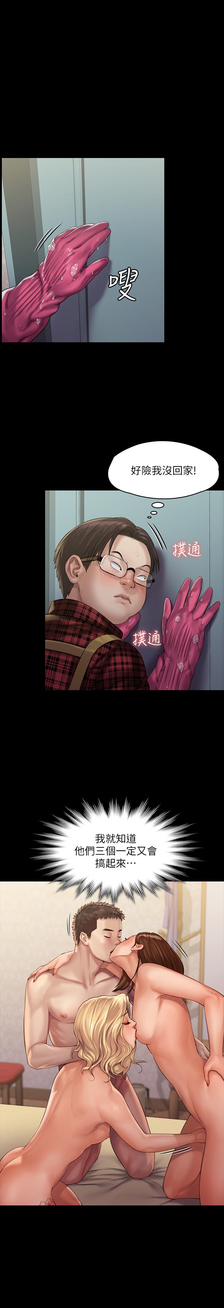 韩国漫画韩漫_傀儡-第160话-在俊彪身上发浪的姐妹在线免费阅读-韩国漫画-第1张图片