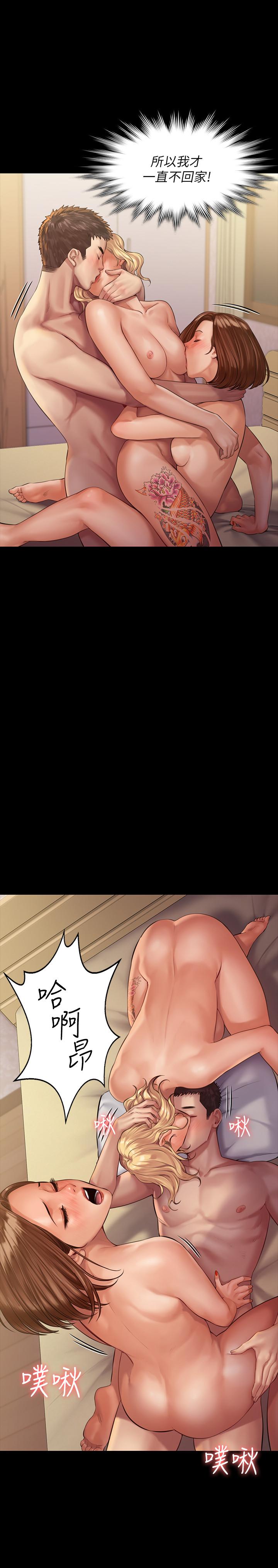 韩国漫画韩漫_傀儡-第160话-在俊彪身上发浪的姐妹在线免费阅读-韩国漫画-第2张图片