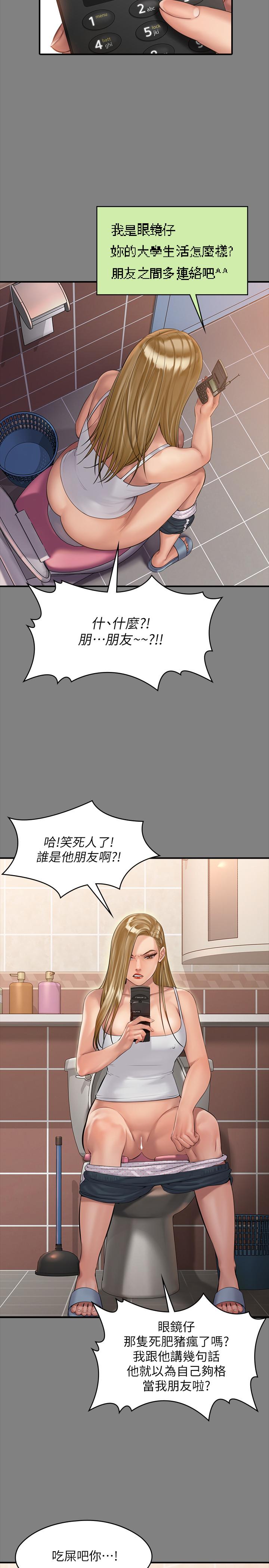 韩国漫画韩漫_傀儡-第160话-在俊彪身上发浪的姐妹在线免费阅读-韩国漫画-第11张图片
