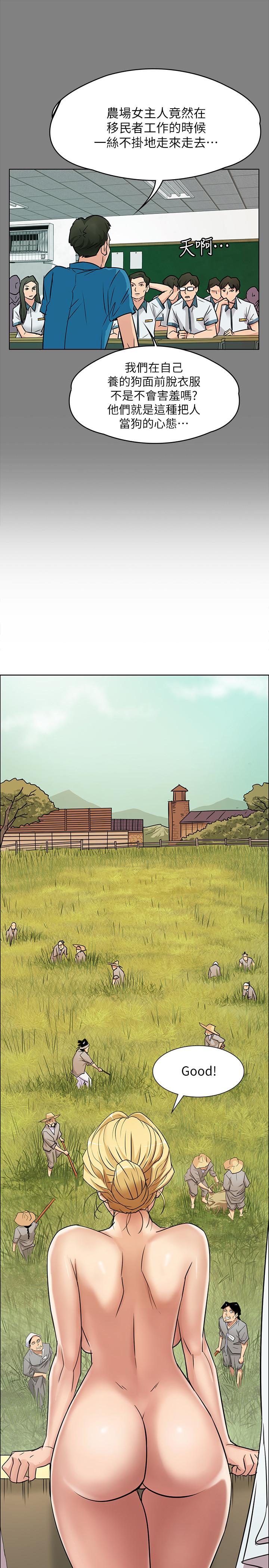 韩国漫画韩漫_傀儡-第160话-在俊彪身上发浪的姐妹在线免费阅读-韩国漫画-第27张图片