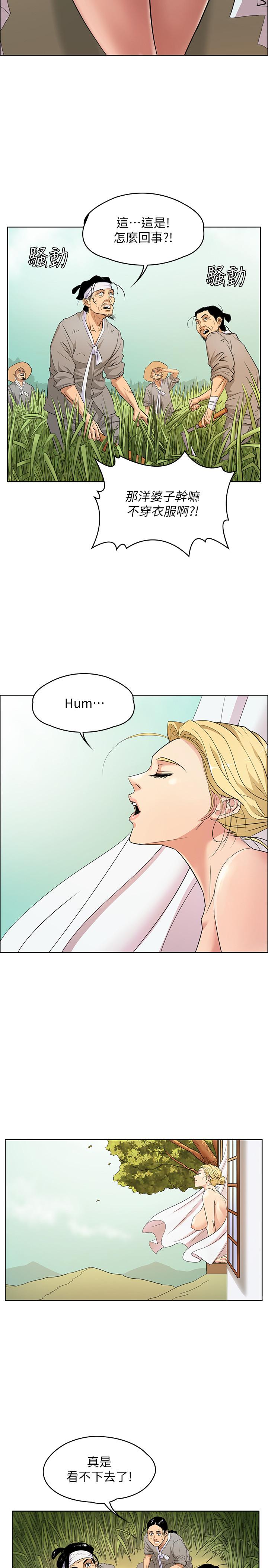 韩国漫画韩漫_傀儡-第160话-在俊彪身上发浪的姐妹在线免费阅读-韩国漫画-第28张图片