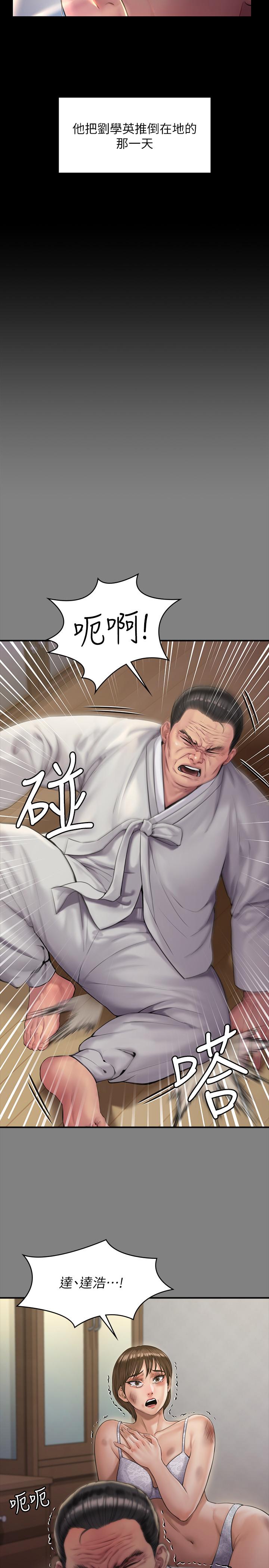 韩国漫画韩漫_傀儡-第160话-在俊彪身上发浪的姐妹在线免费阅读-韩国漫画-第33张图片