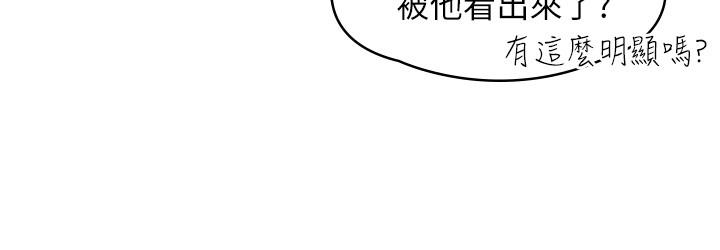 韩国漫画大学棒棒堂韩漫_大学棒棒堂-第12话-别做了，我受不了啦在线免费阅读-韩国漫画-第7张图片