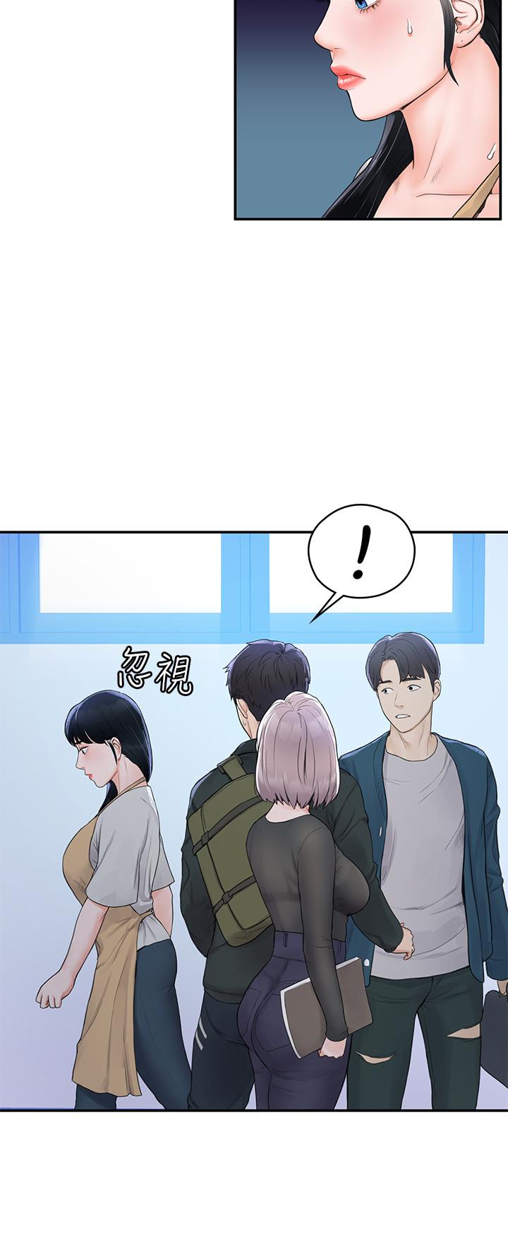 韩国漫画大学棒棒堂韩漫_大学棒棒堂-第12话-别做了，我受不了啦在线免费阅读-韩国漫画-第15张图片