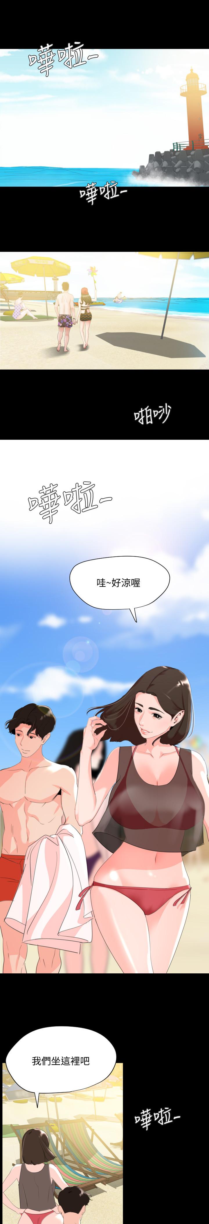 韩国漫画与岳母同屋韩漫_与岳母同屋-第31话-岳母令人无法忽视的身体在线免费阅读-韩国漫画-第1张图片