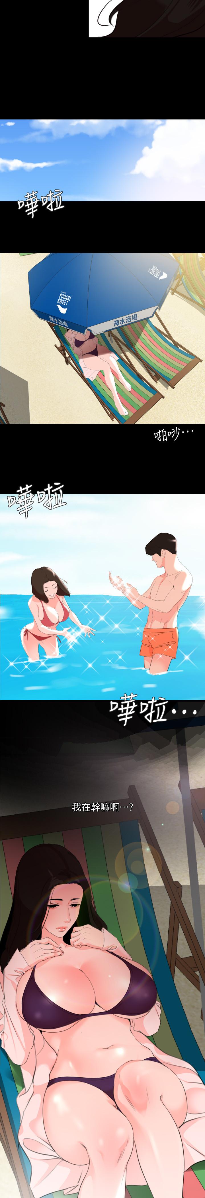 韩国漫画与岳母同屋韩漫_与岳母同屋-第31话-岳母令人无法忽视的身体在线免费阅读-韩国漫画-第3张图片