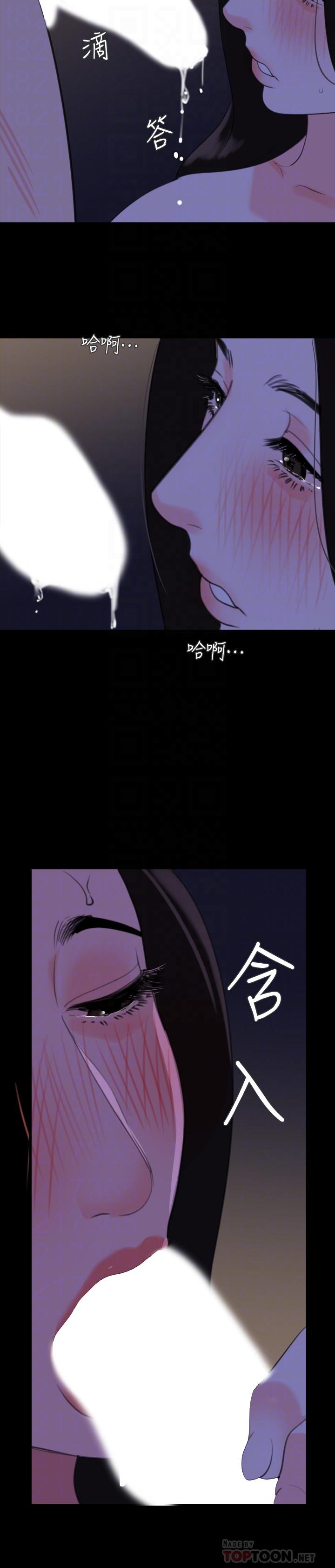 韩国漫画与岳母同屋韩漫_与岳母同屋-第31话-岳母令人无法忽视的身体在线免费阅读-韩国漫画-第8张图片