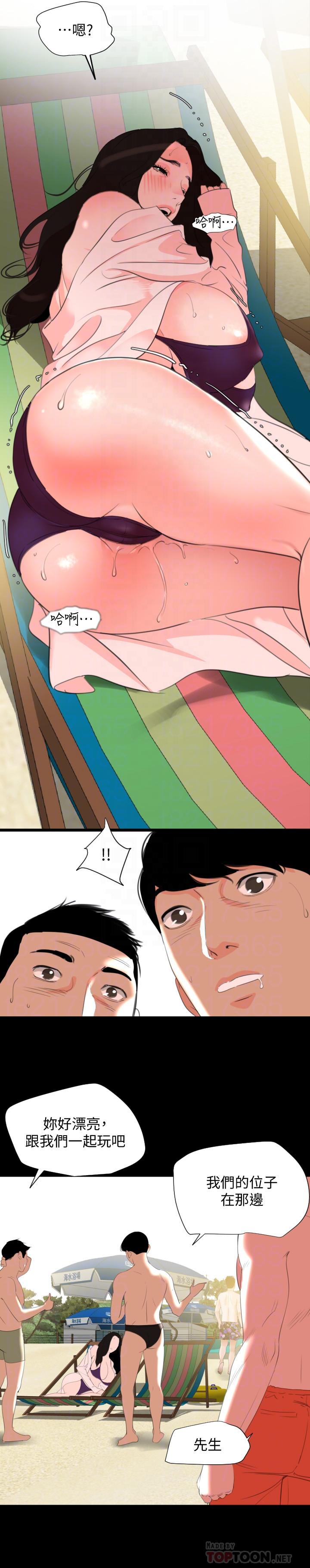 韩国漫画与岳母同屋韩漫_与岳母同屋-第31话-岳母令人无法忽视的身体在线免费阅读-韩国漫画-第12张图片
