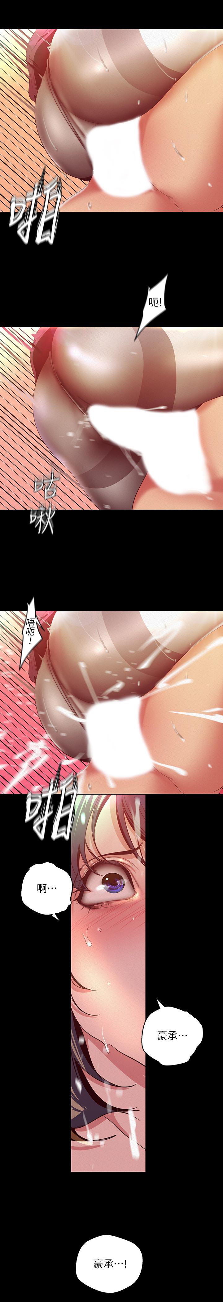 韩国漫画韩漫_美丽新世界-第106话-慌张的副社长在线免费阅读-韩国漫画-第5张图片