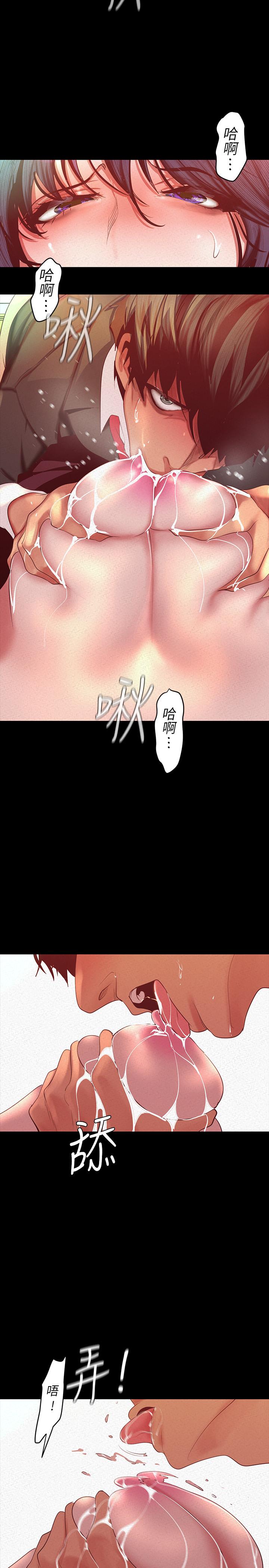 韩国漫画韩漫_美丽新世界-第106话-慌张的副社长在线免费阅读-韩国漫画-第11张图片