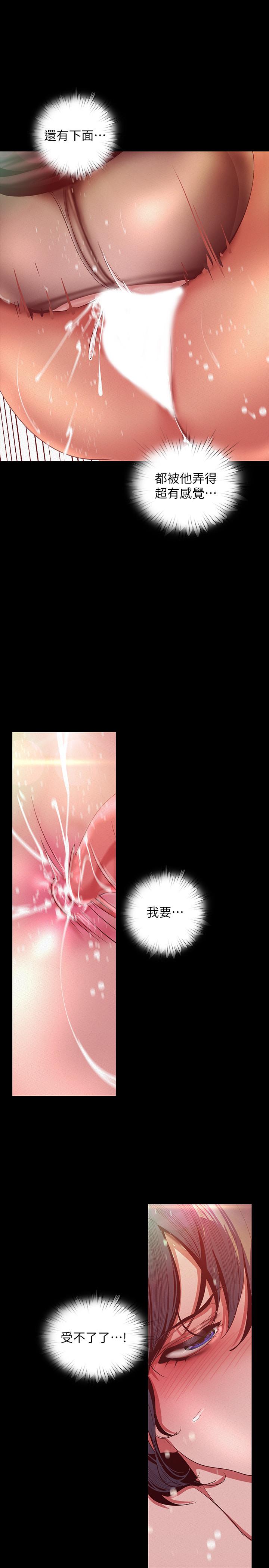 韩国漫画韩漫_美丽新世界-第106话-慌张的副社长在线免费阅读-韩国漫画-第13张图片