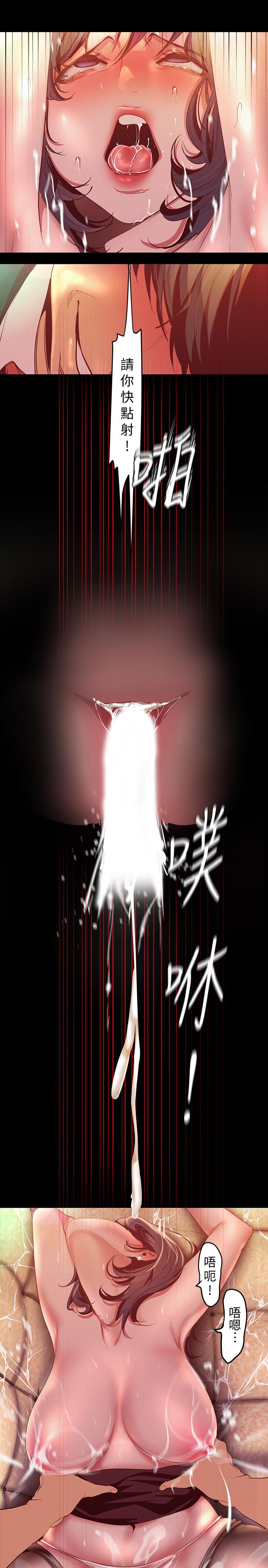 韩国漫画韩漫_美丽新世界-第106话-慌张的副社长在线免费阅读-韩国漫画-第19张图片