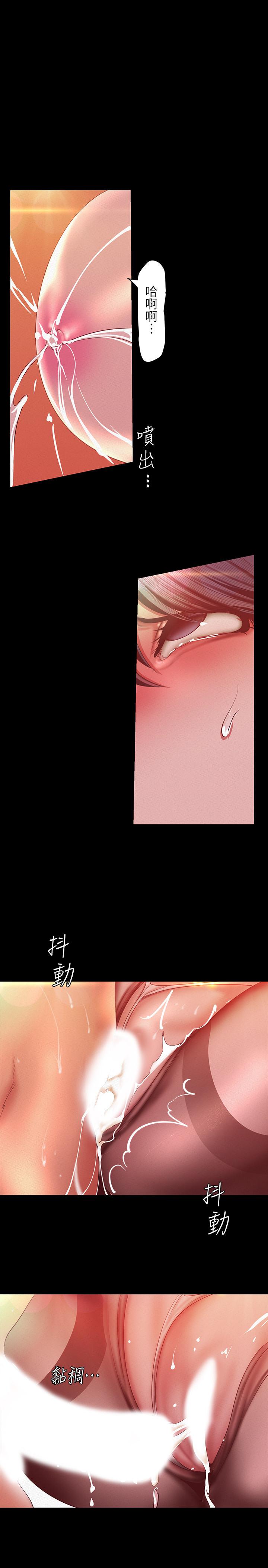 韩国漫画韩漫_美丽新世界-第106话-慌张的副社长在线免费阅读-韩国漫画-第21张图片