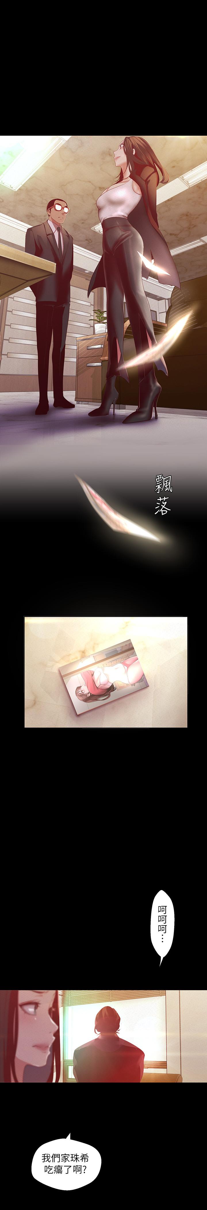 韩国漫画韩漫_美丽新世界-第106话-慌张的副社长在线免费阅读-韩国漫画-第29张图片