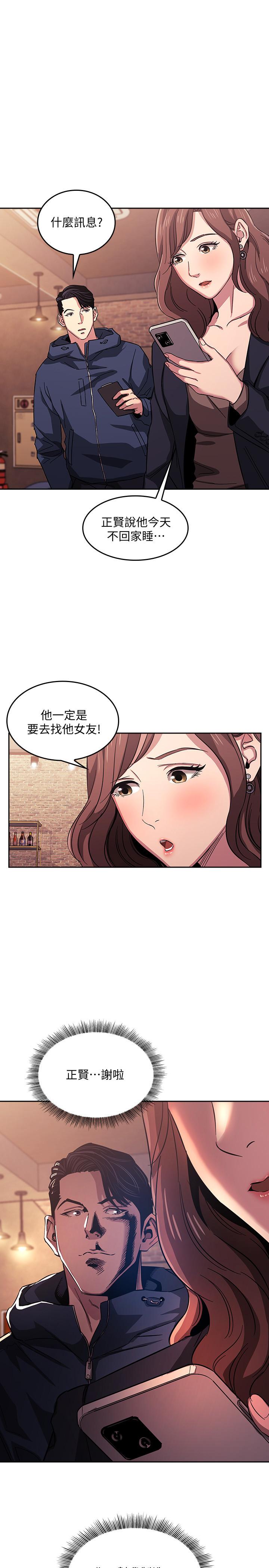 韩国漫画朋友的妈妈韩漫_朋友的妈妈-第15话-一步步掉入陷阱在线免费阅读-韩国漫画-第1张图片