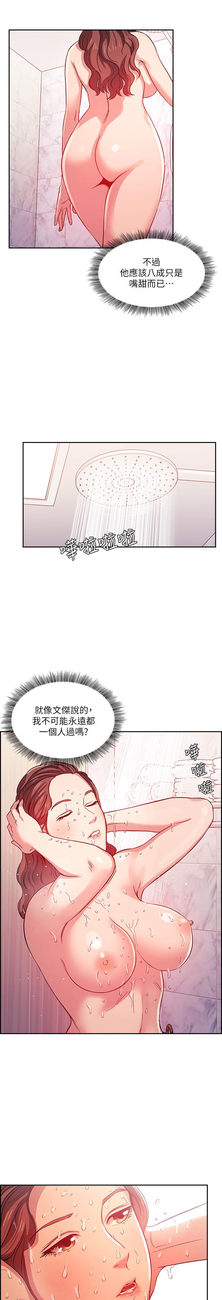 韩国漫画朋友的妈妈韩漫_朋友的妈妈-第15话-一步步掉入陷阱在线免费阅读-韩国漫画-第22张图片