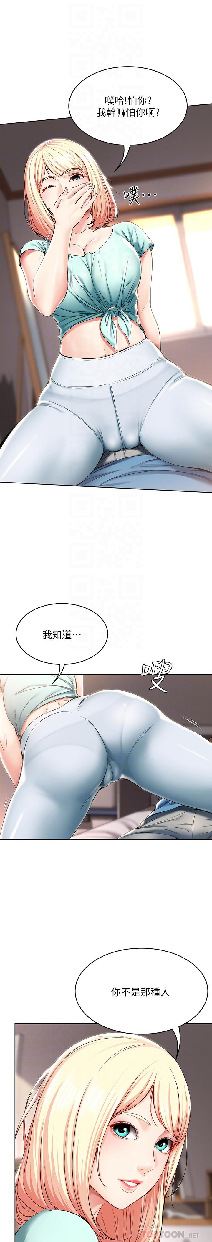 韩国漫画偷窥（全集无删减）韩漫_偷窥（全集无删减）-第217话(第3季)-他们最后的故事在线免费阅读-韩国漫画-第20张图片