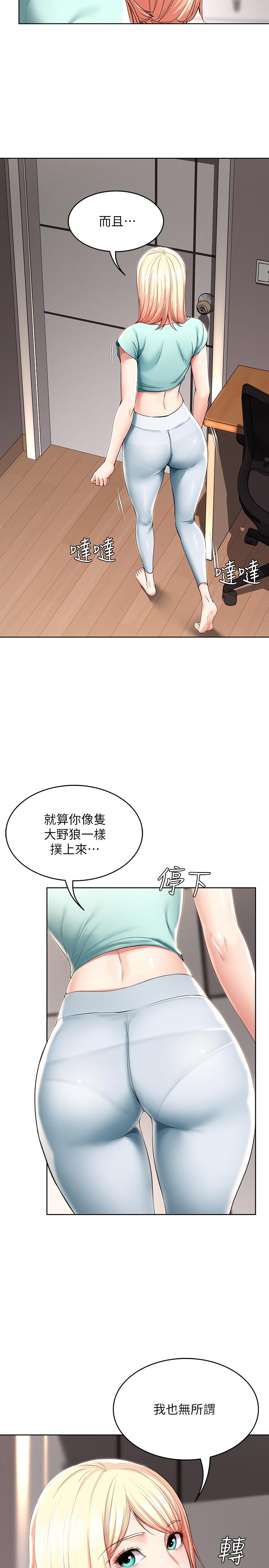 韩国漫画偷窥（全集无删减）韩漫_偷窥（全集无删减）-第217话(第3季)-他们最后的故事在线免费阅读-韩国漫画-第21张图片