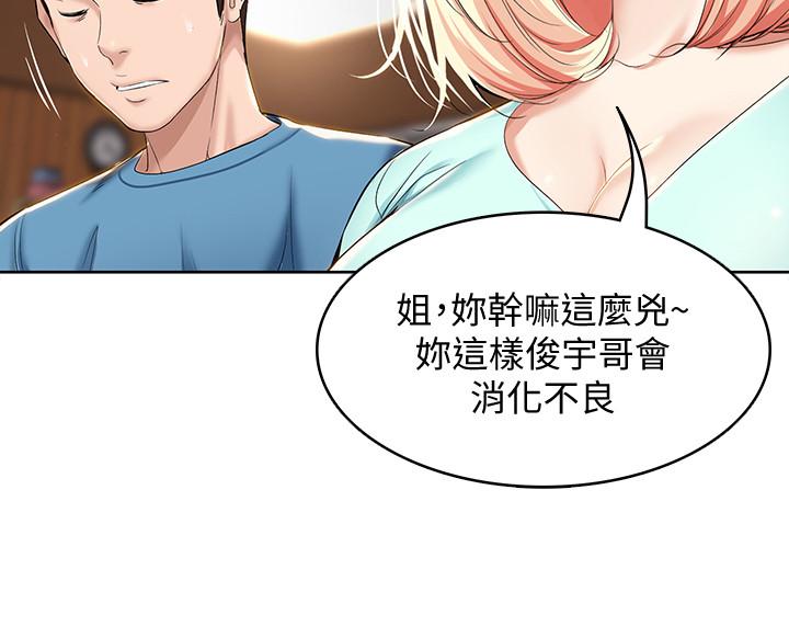 韩国漫画偷窥（全集无删减）韩漫_偷窥（全集无删减）-第217话(第3季)-他们最后的故事在线免费阅读-韩国漫画-第26张图片