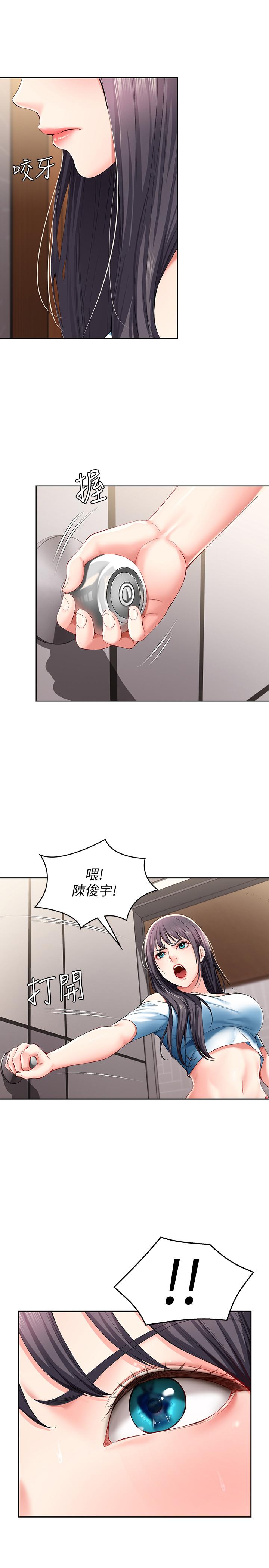 韩国漫画偷窥（全集无删减）韩漫_偷窥（全集无删减）-第217话(第3季)-他们最后的故事在线免费阅读-韩国漫画-第32张图片