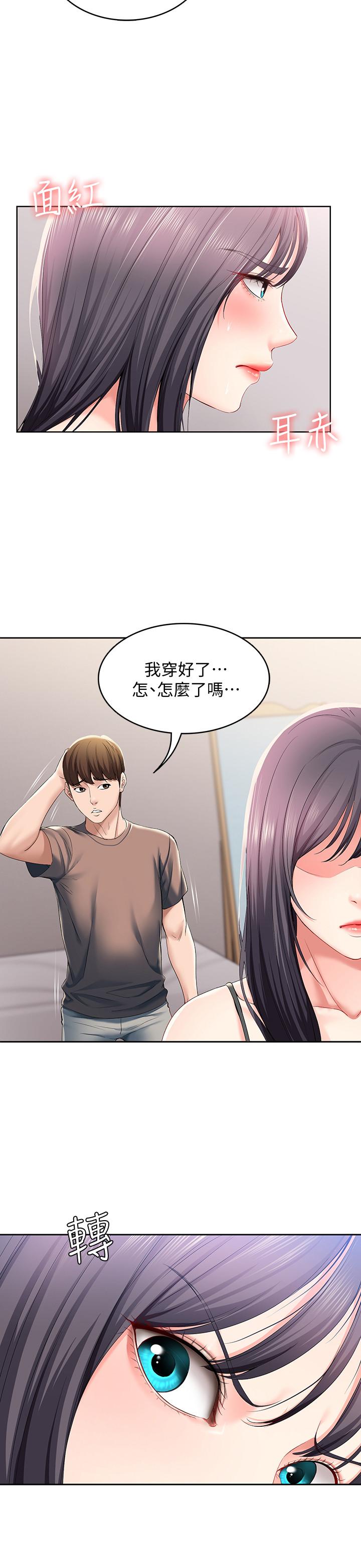 韩国漫画偷窥（全集无删减）韩漫_偷窥（全集无删减）-第217话(第3季)-他们最后的故事在线免费阅读-韩国漫画-第34张图片