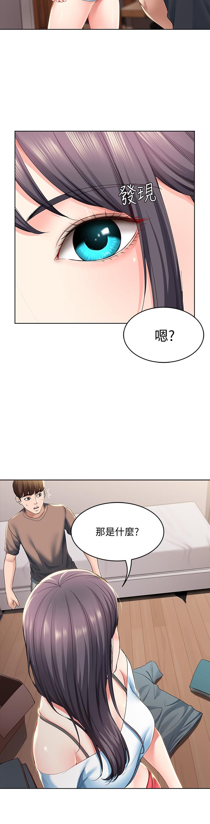 韩国漫画偷窥（全集无删减）韩漫_偷窥（全集无删减）-第217话(第3季)-他们最后的故事在线免费阅读-韩国漫画-第37张图片