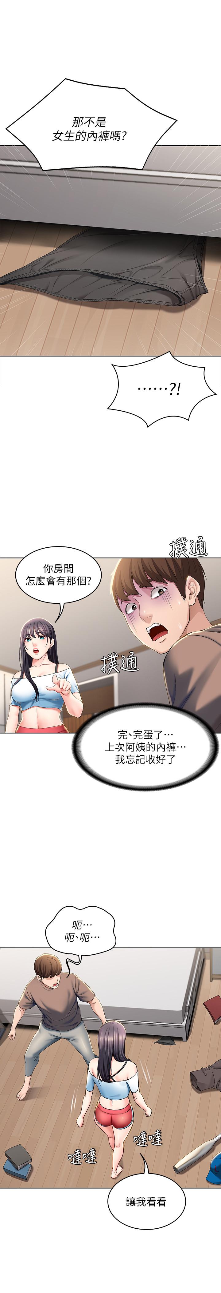 韩国漫画偷窥（全集无删减）韩漫_偷窥（全集无删减）-第217话(第3季)-他们最后的故事在线免费阅读-韩国漫画-第38张图片