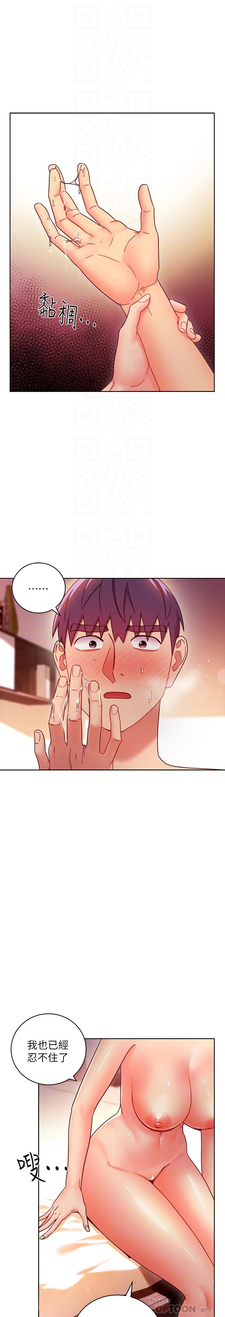 韩国漫画继母的朋友们韩漫_继母的朋友们-第59话-硕宇，来抱我在线免费阅读-韩国漫画-第12张图片