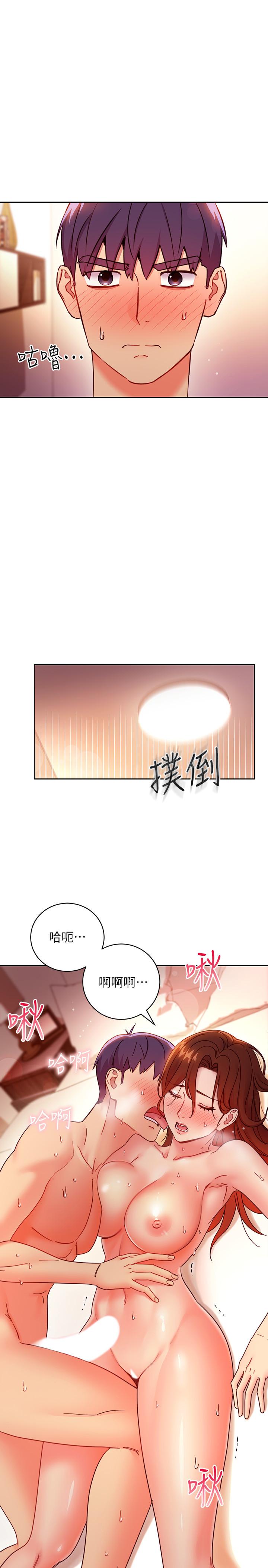 韩国漫画继母的朋友们韩漫_继母的朋友们-第59话-硕宇，来抱我在线免费阅读-韩国漫画-第15张图片