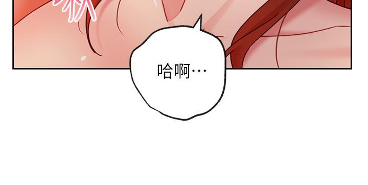 韩国漫画继母的朋友们韩漫_继母的朋友们-第59话-硕宇，来抱我在线免费阅读-韩国漫画-第17张图片
