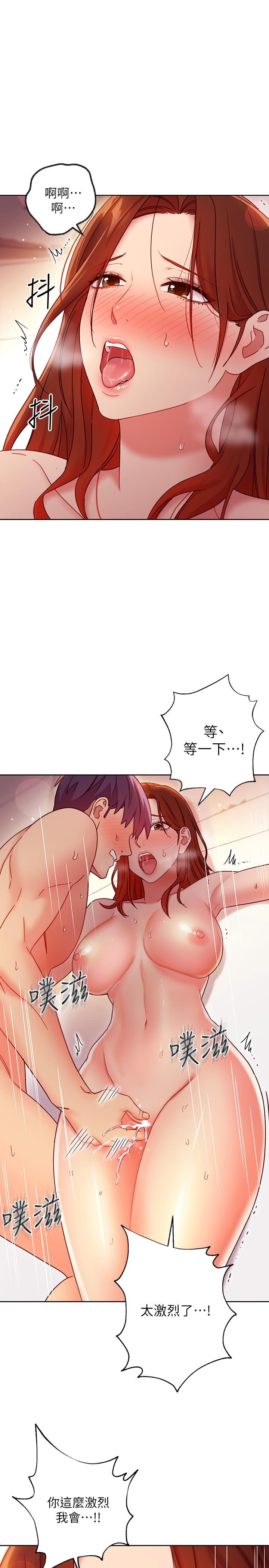 韩国漫画继母的朋友们韩漫_继母的朋友们-第59话-硕宇，来抱我在线免费阅读-韩国漫画-第21张图片