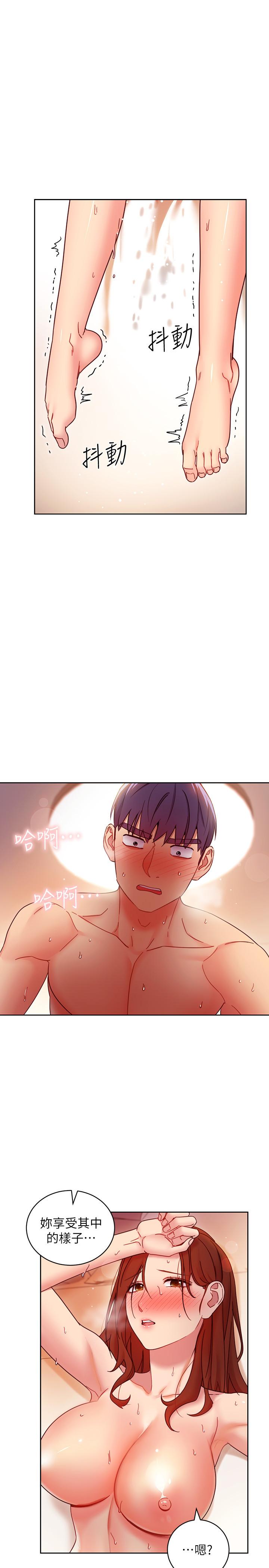 韩国漫画继母的朋友们韩漫_继母的朋友们-第59话-硕宇，来抱我在线免费阅读-韩国漫画-第24张图片