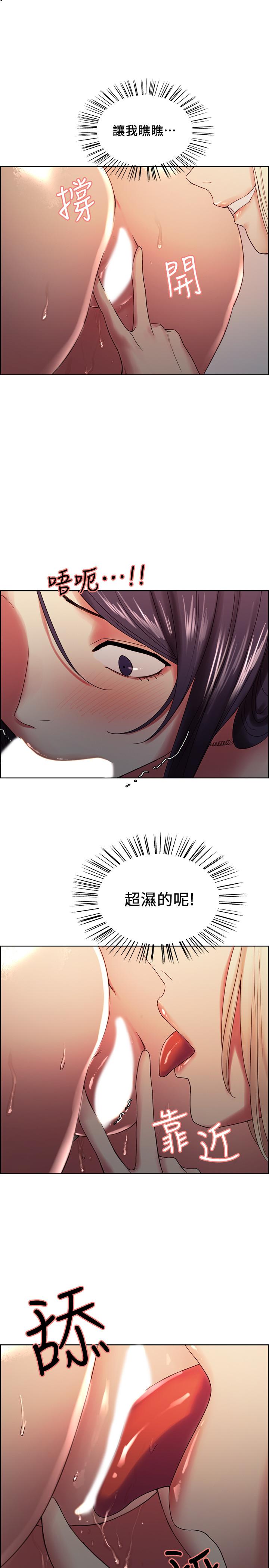 韩国漫画室友招募中韩漫_室友招募中-第30话-忍无可忍的熙妍加入战局在线免费阅读-韩国漫画-第1张图片