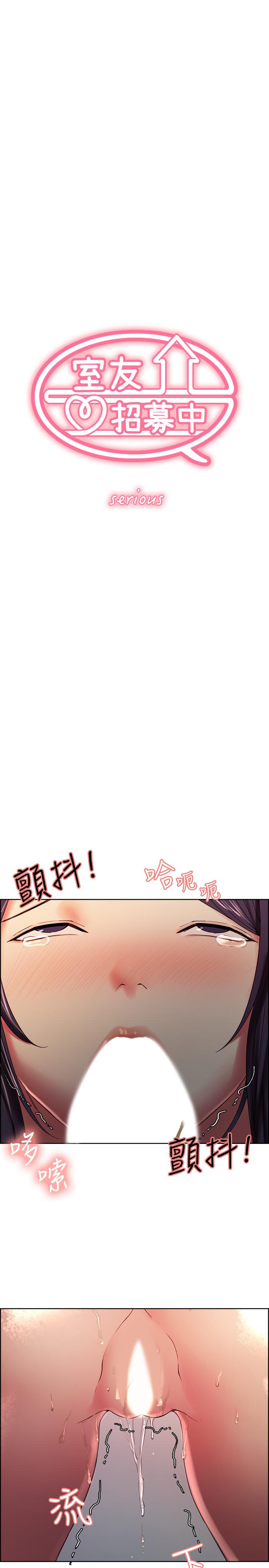韩国漫画室友招募中韩漫_室友招募中-第30话-忍无可忍的熙妍加入战局在线免费阅读-韩国漫画-第3张图片