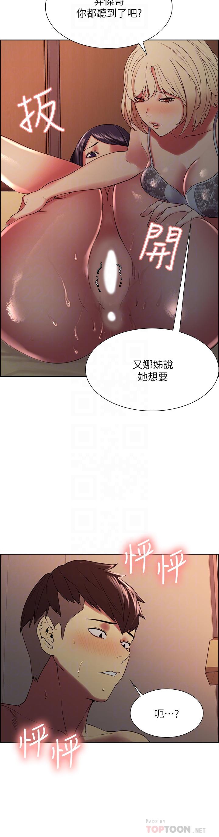 韩国漫画室友招募中韩漫_室友招募中-第30话-忍无可忍的熙妍加入战局在线免费阅读-韩国漫画-第12张图片