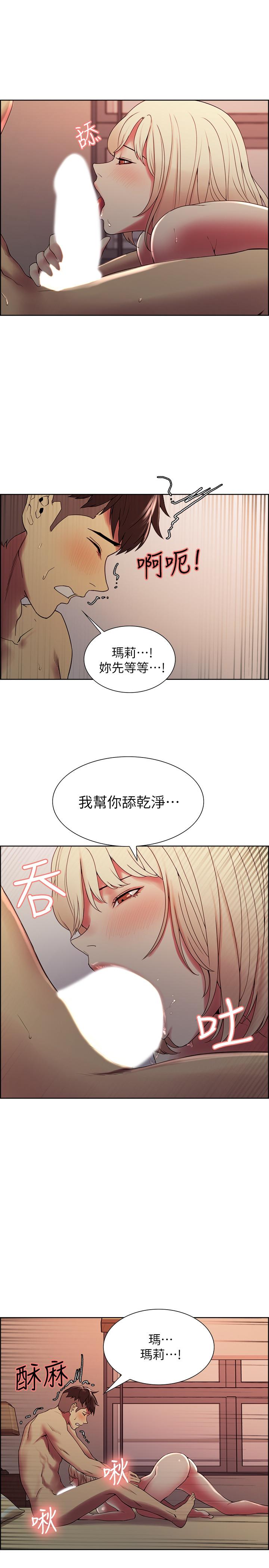 韩国漫画室友招募中韩漫_室友招募中-第30话-忍无可忍的熙妍加入战局在线免费阅读-韩国漫画-第21张图片