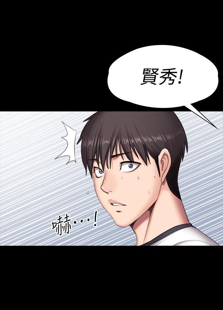 韩国漫画健身教练韩漫_健身教练-第74话-手自然的伸向俐雅的身体在线免费阅读-韩国漫画-第20张图片