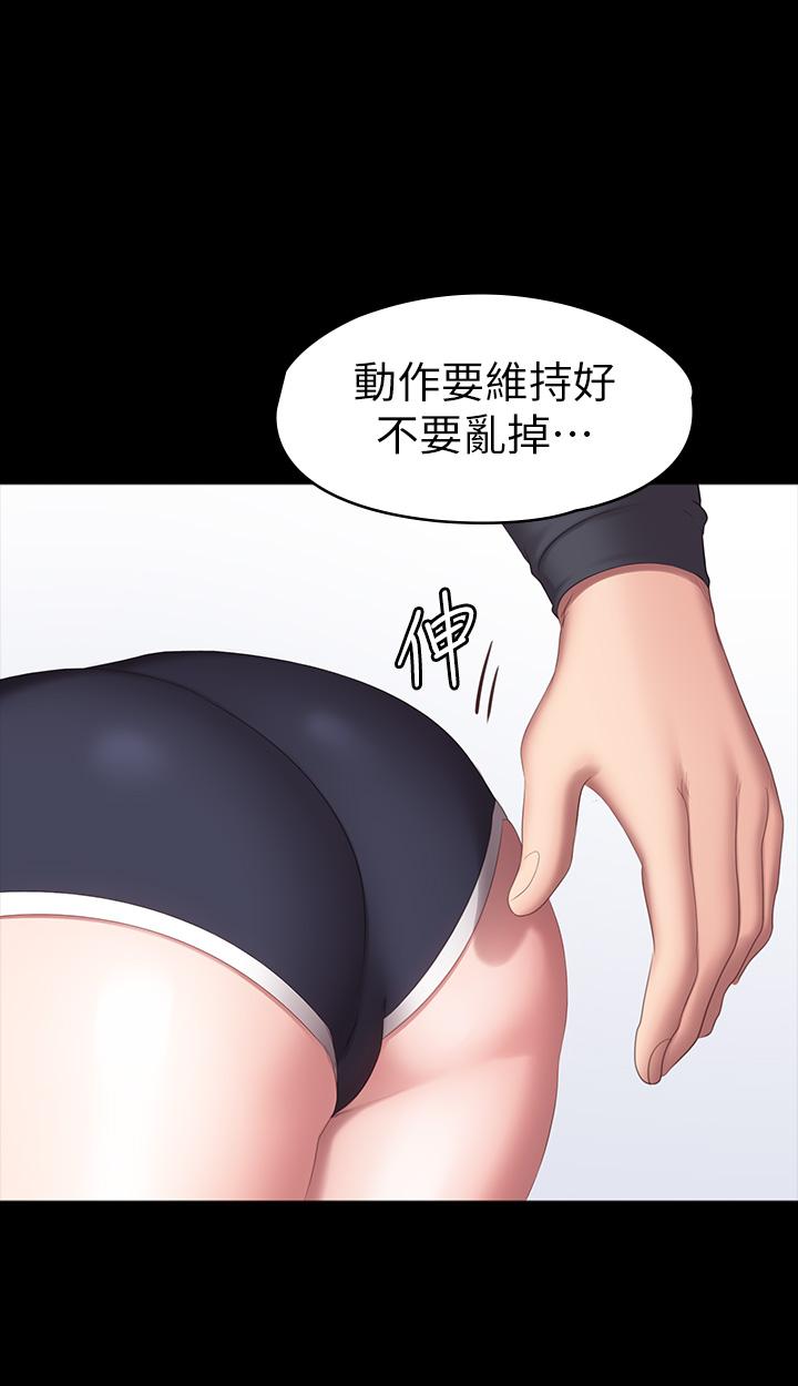 韩国漫画健身教练韩漫_健身教练-第74话-手自然的伸向俐雅的身体在线免费阅读-韩国漫画-第27张图片